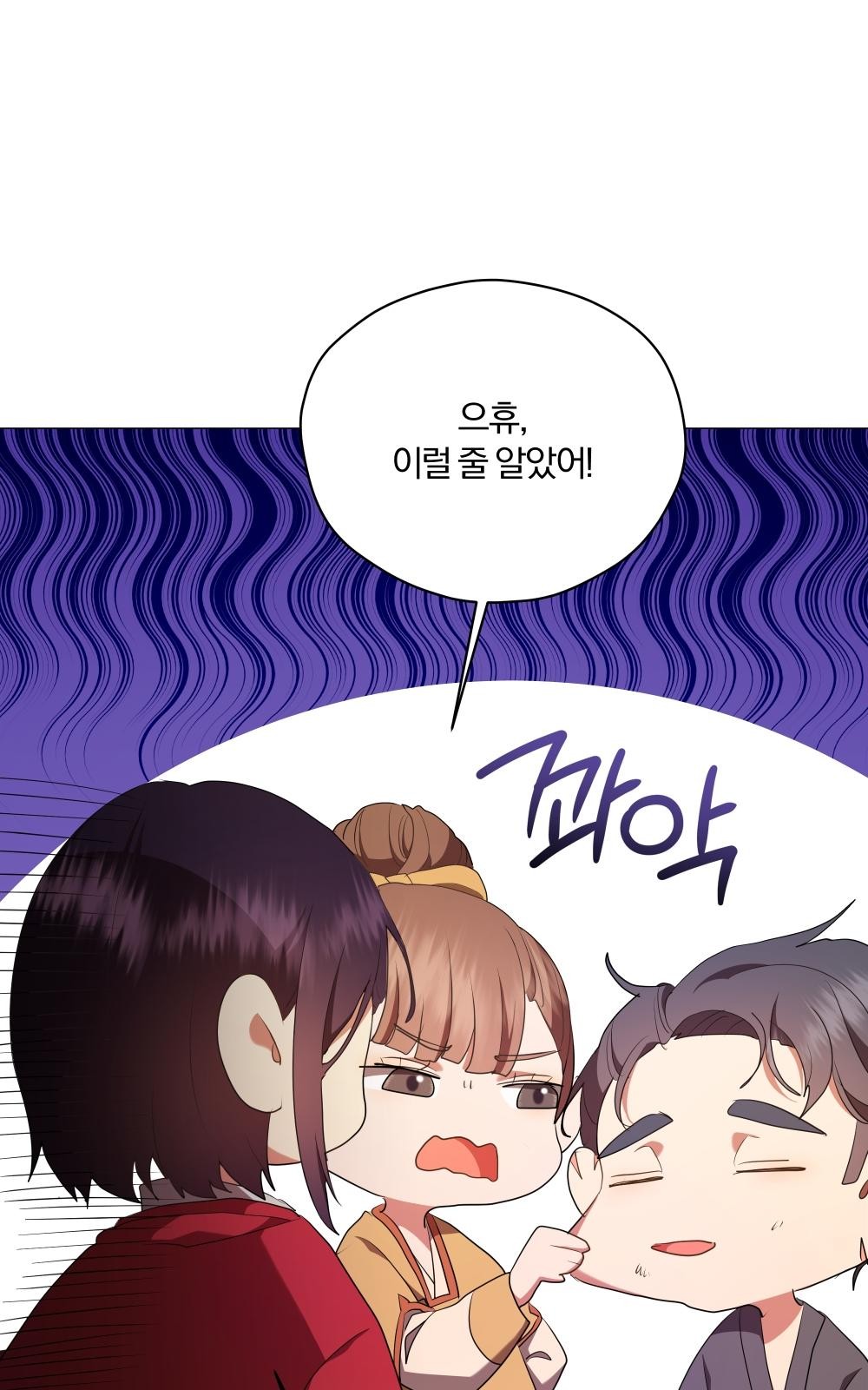 104 페이지