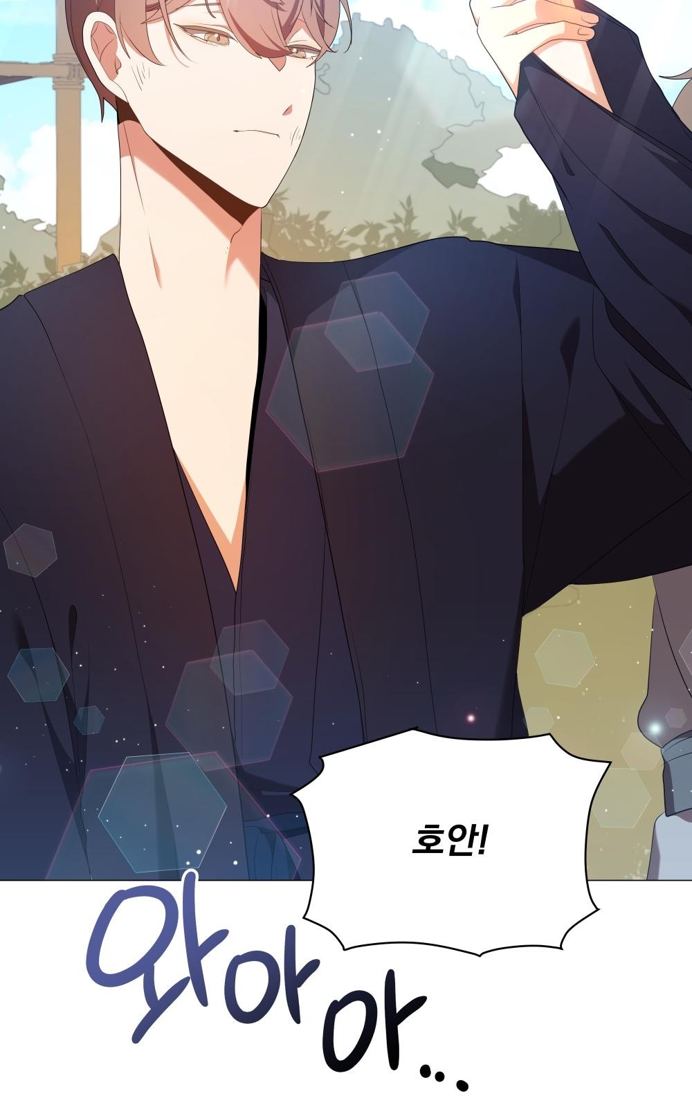 99 페이지