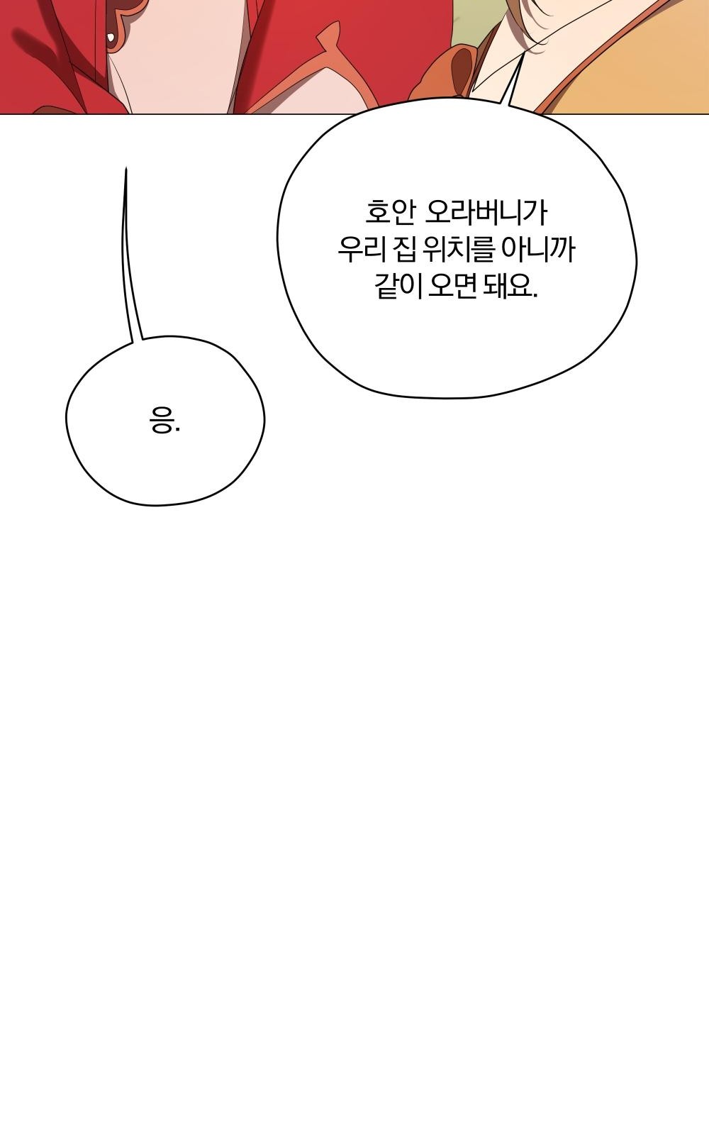 107 페이지