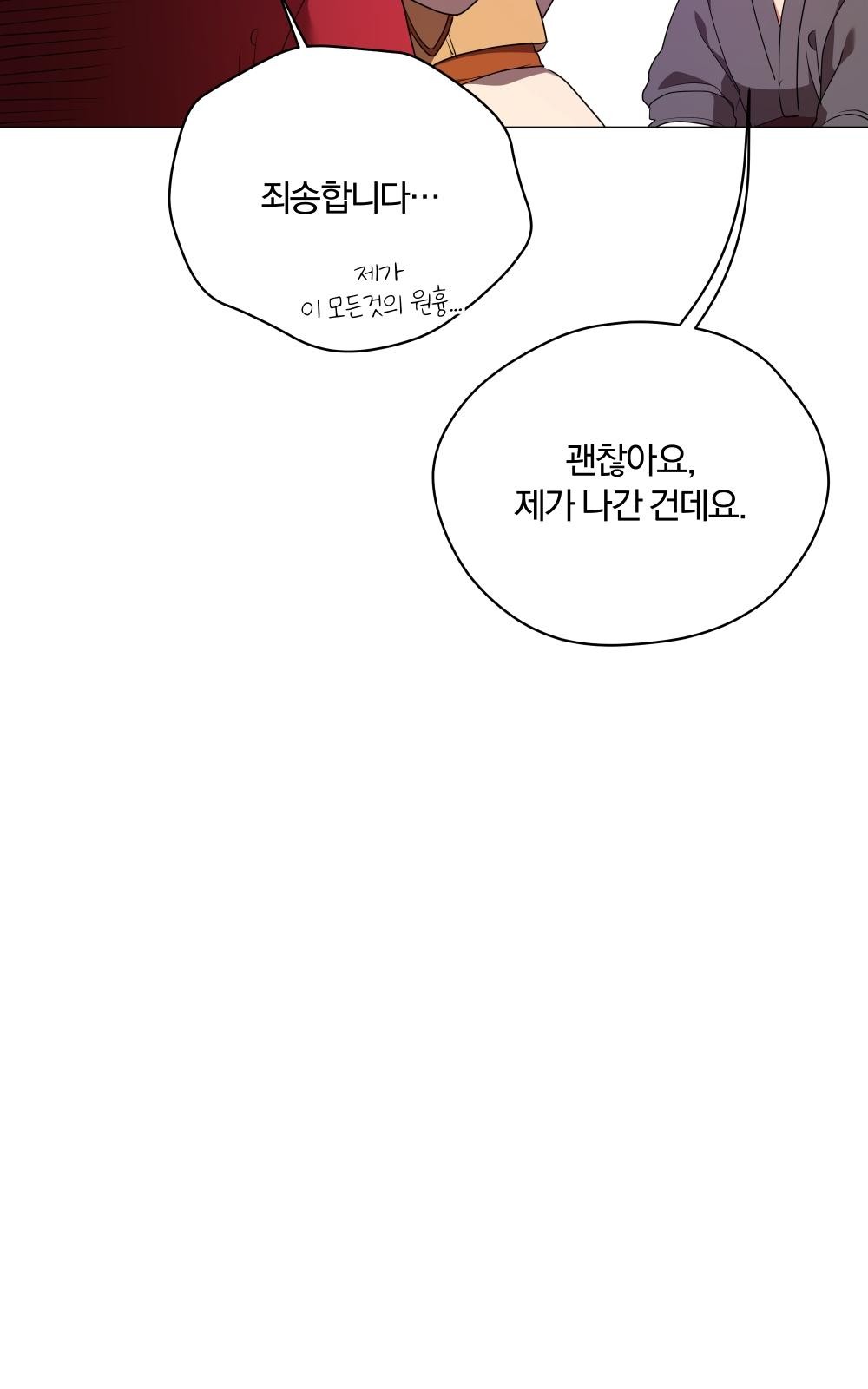 105 페이지