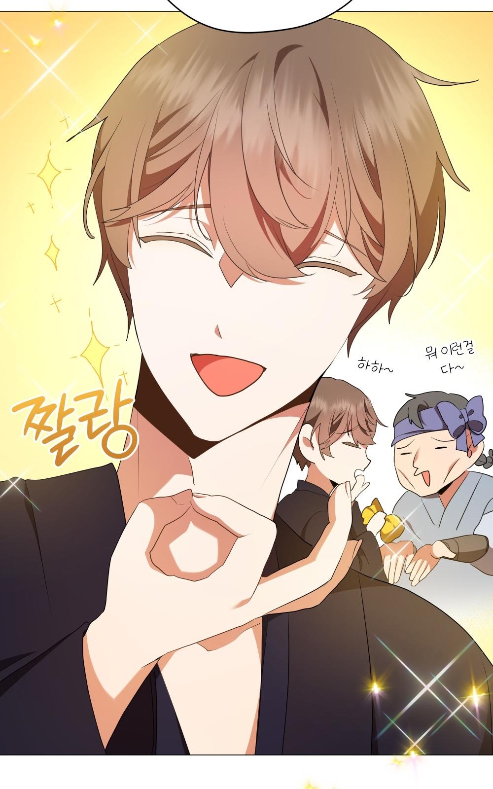 32 페이지