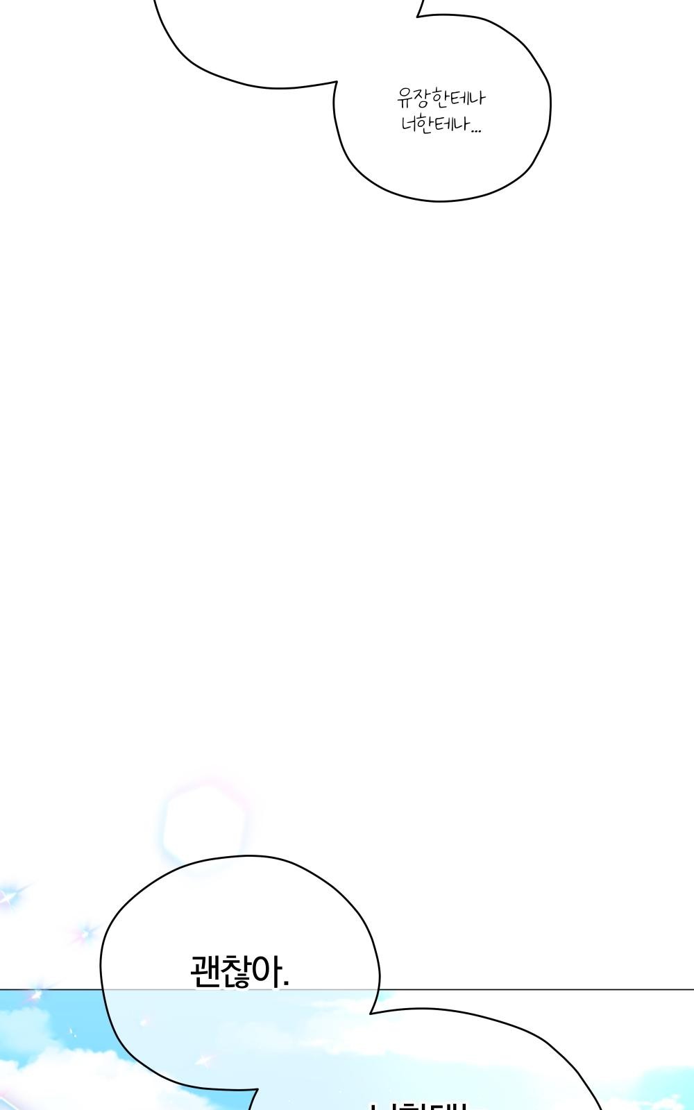 111 페이지