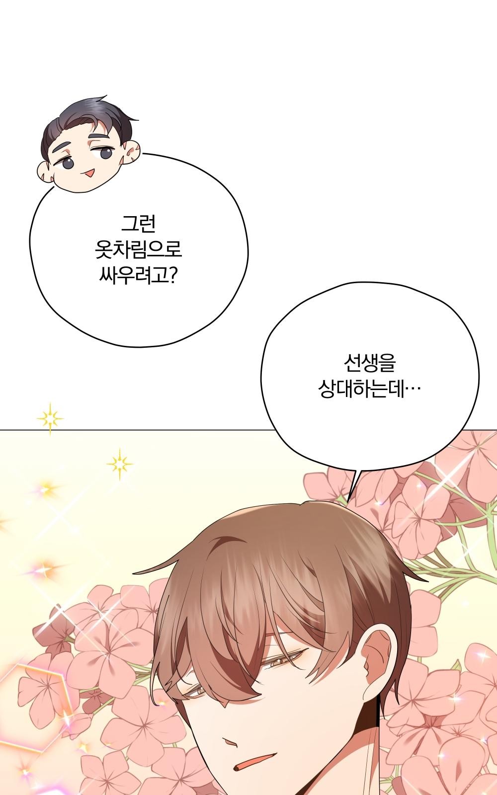 64 페이지