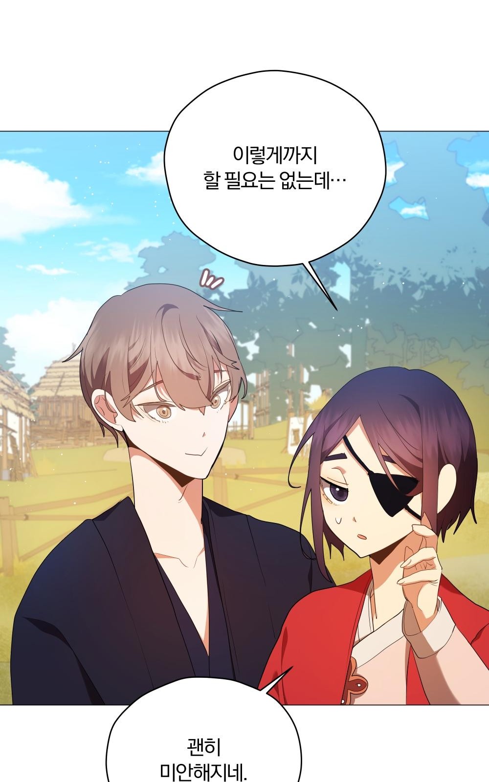110 페이지