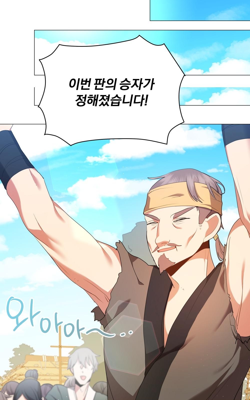 36 페이지
