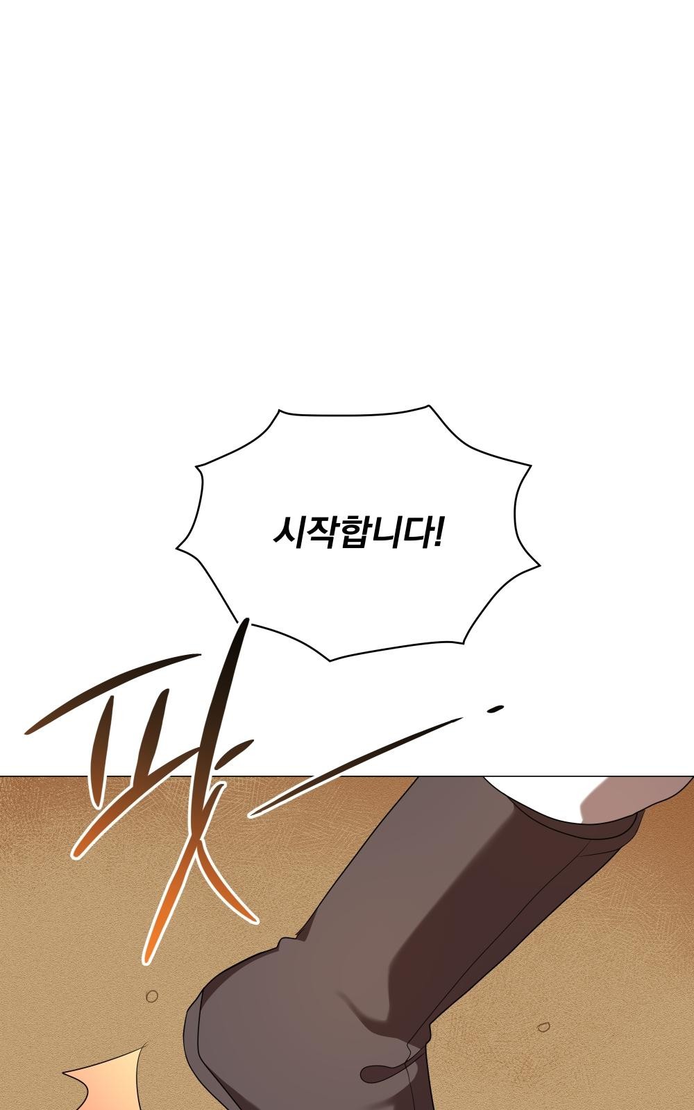 123 페이지