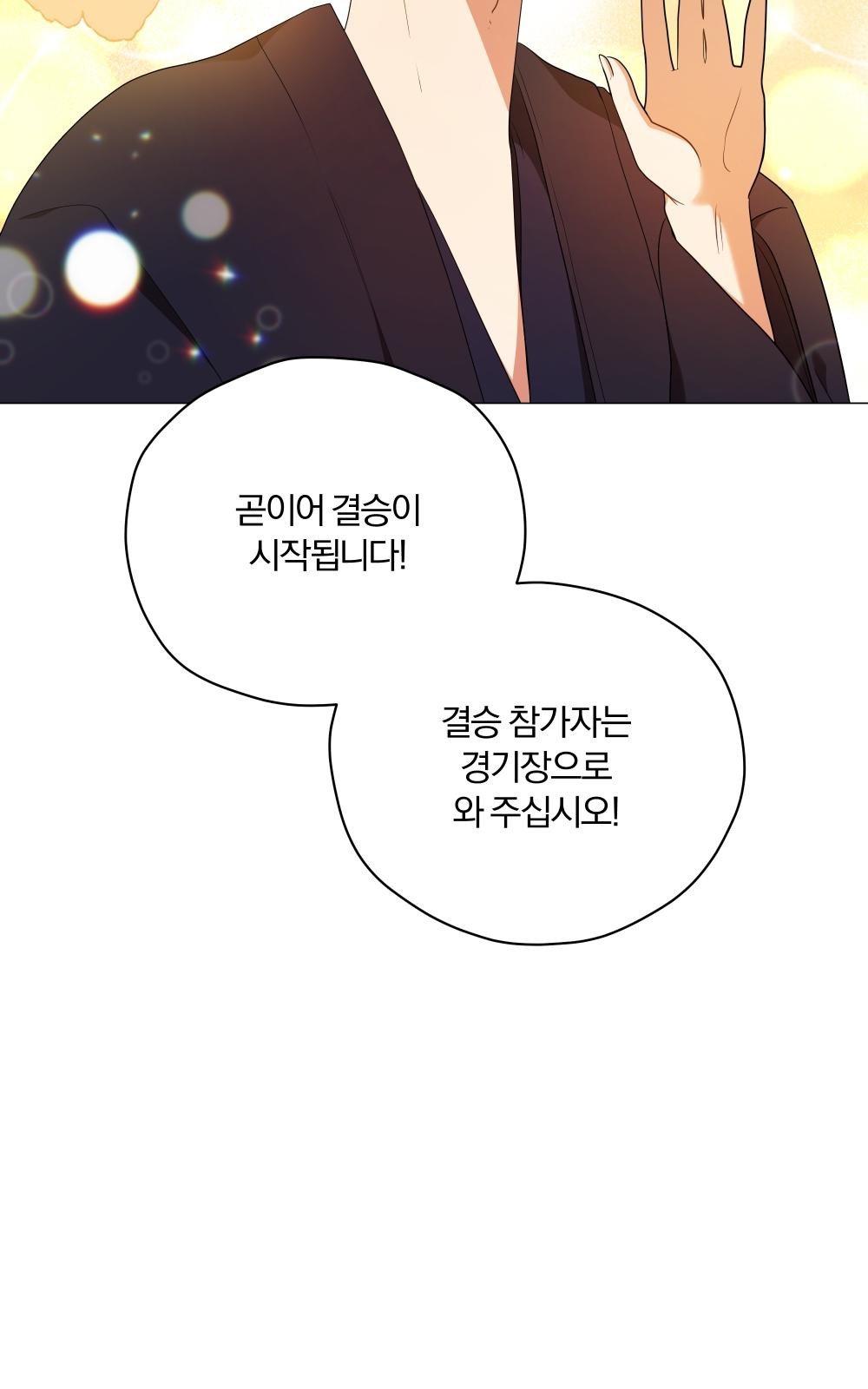 116 페이지