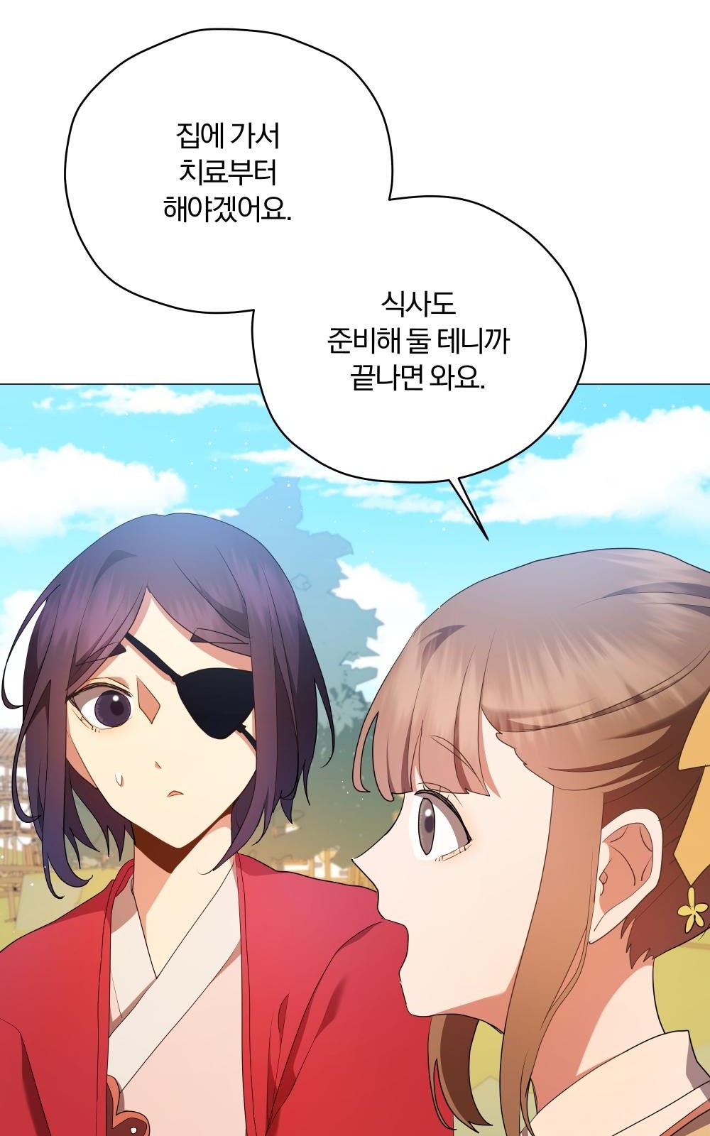 106 페이지