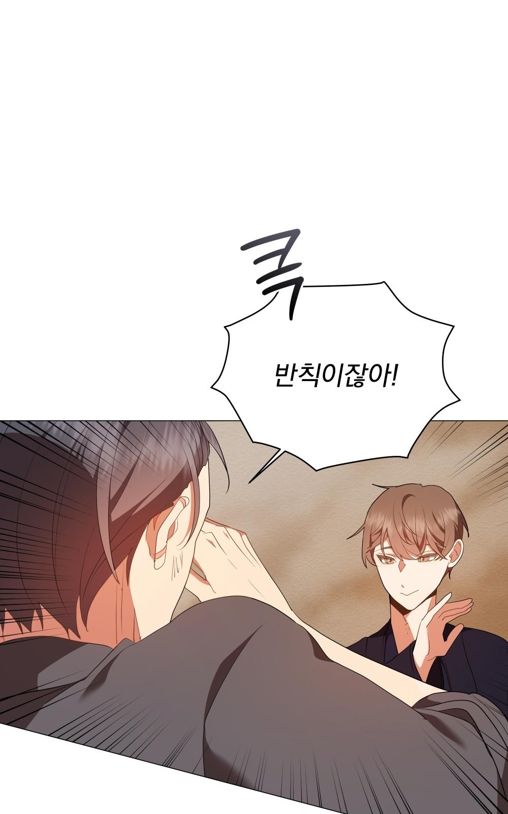 91 페이지