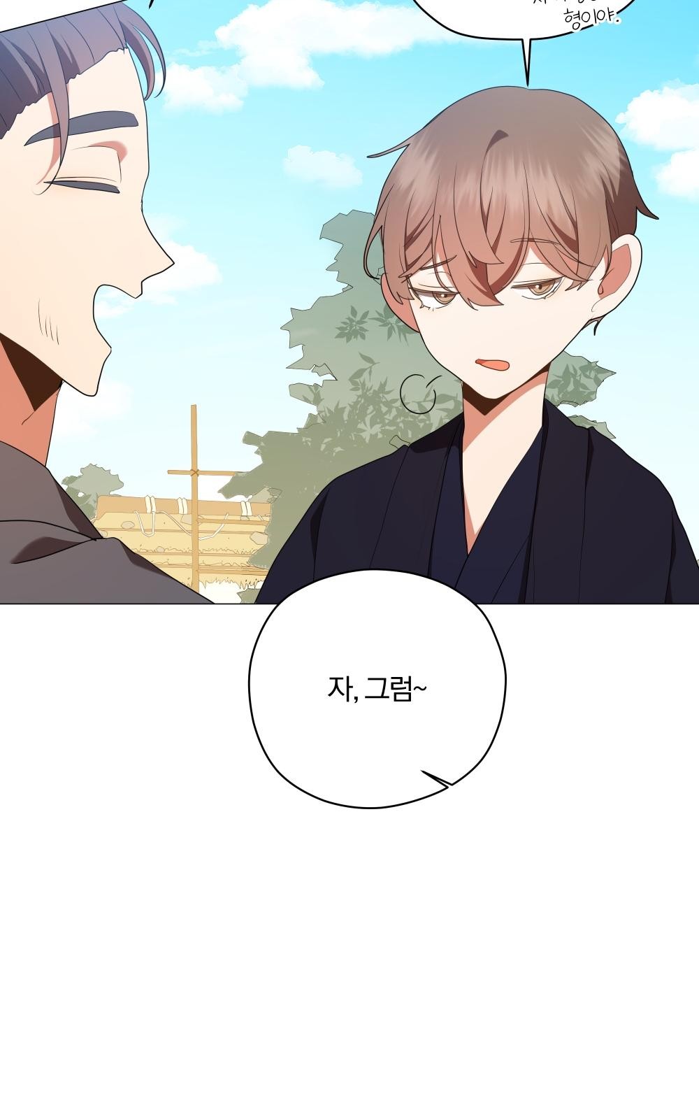 69 페이지