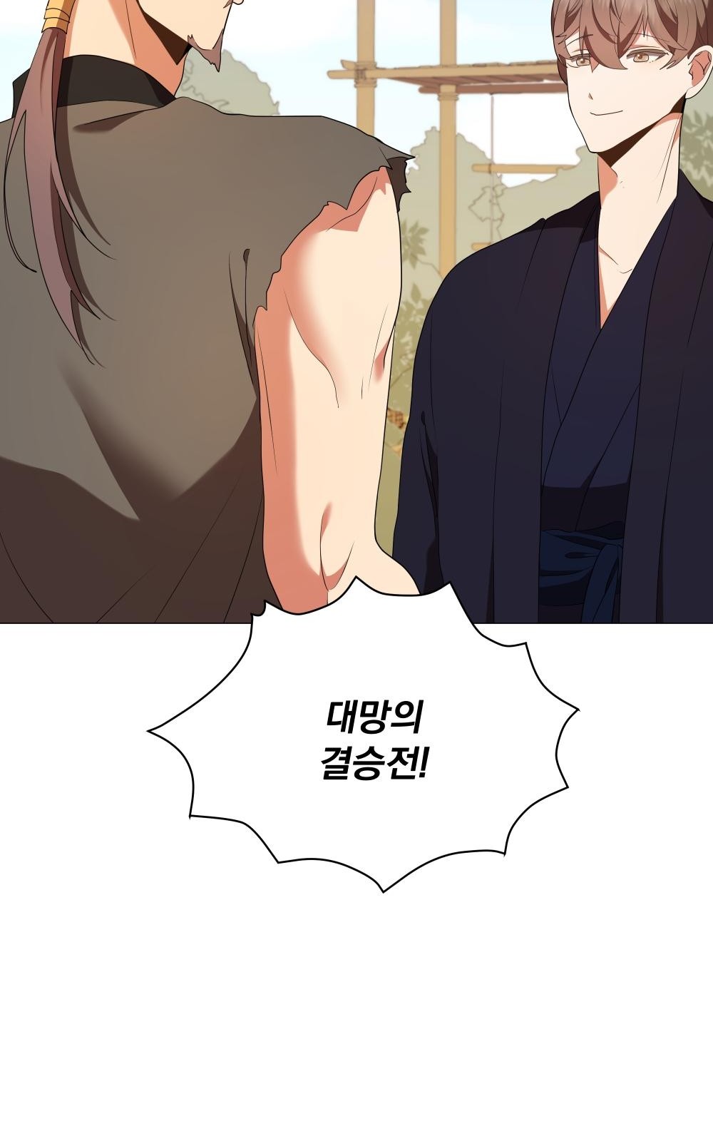 122 페이지