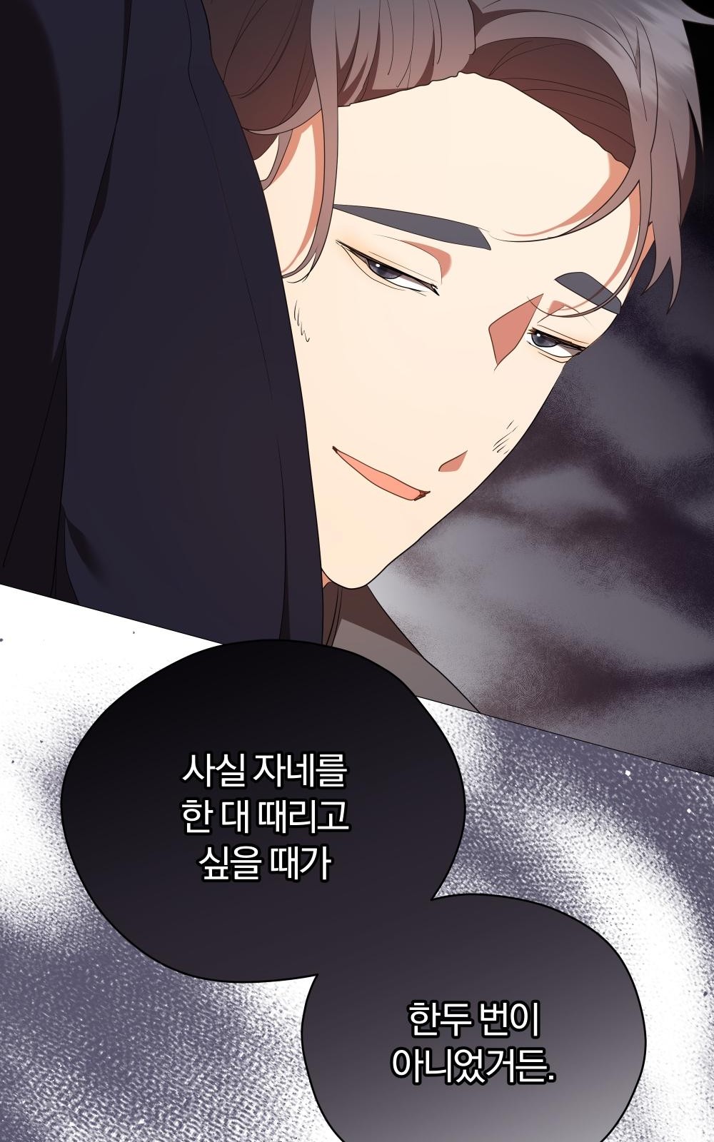 77 페이지
