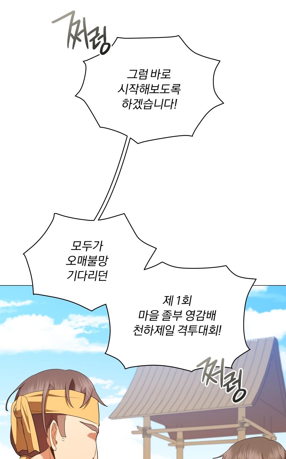 121 페이지