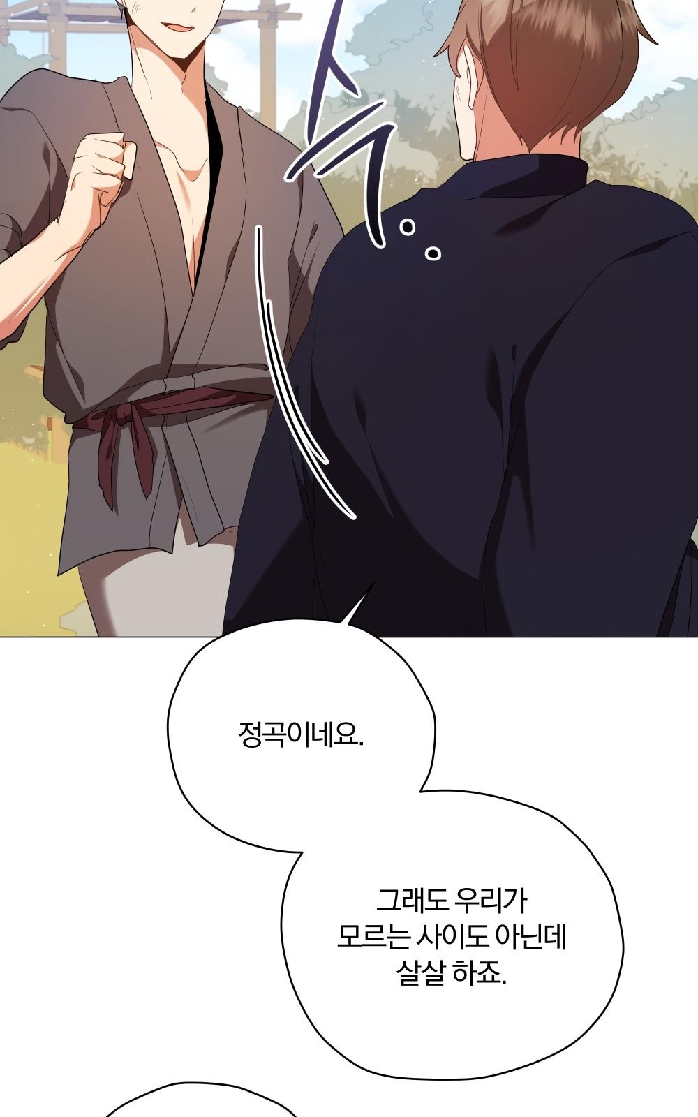 85 페이지