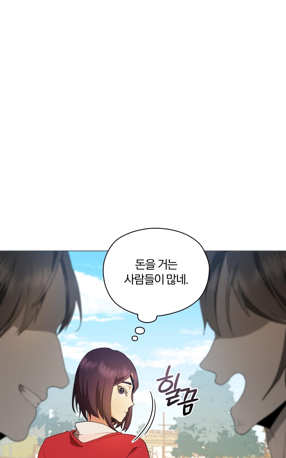 119 페이지