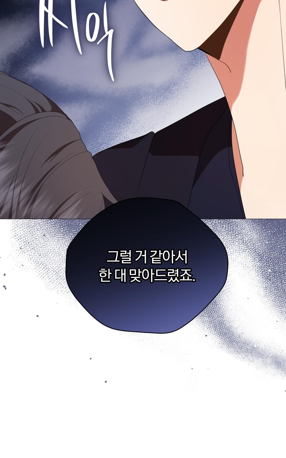 79 페이지