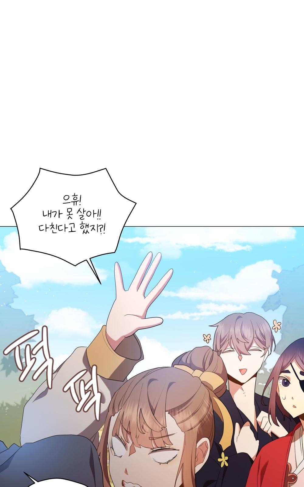 108 페이지