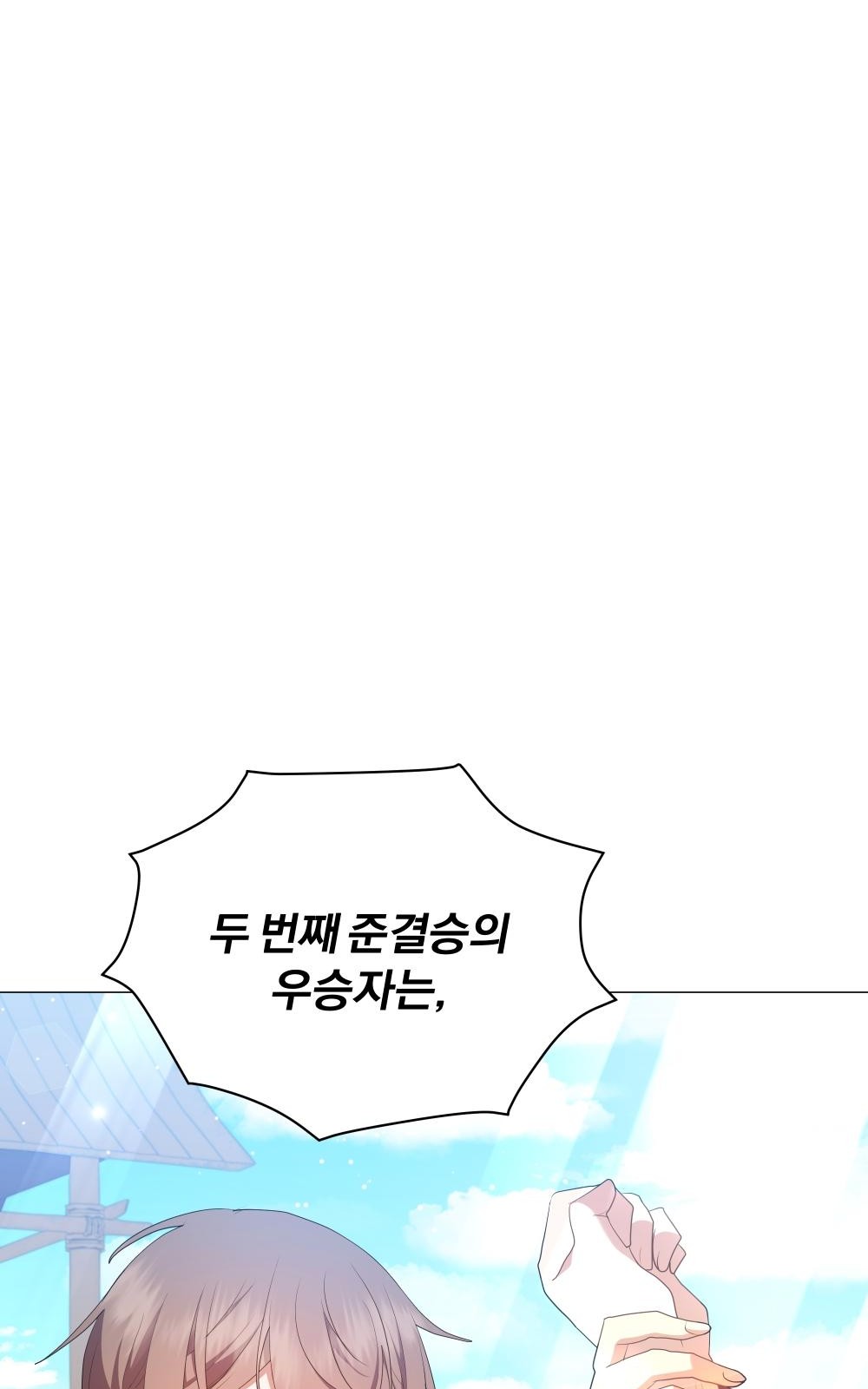 98 페이지