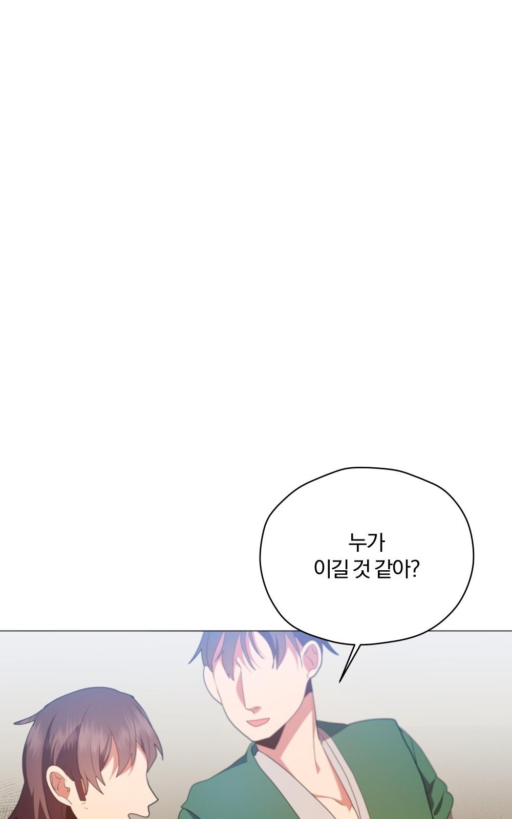 117 페이지