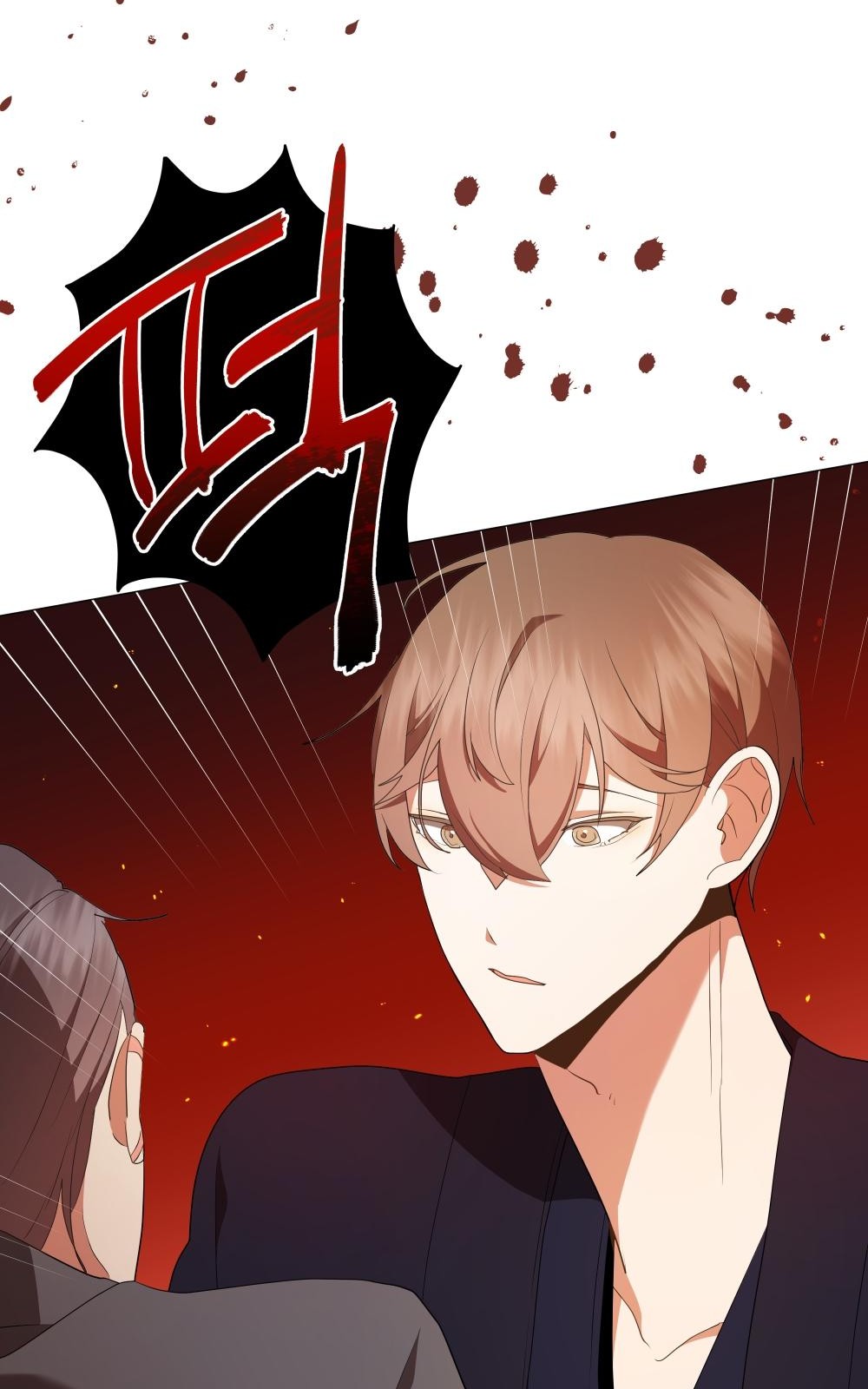 74 페이지