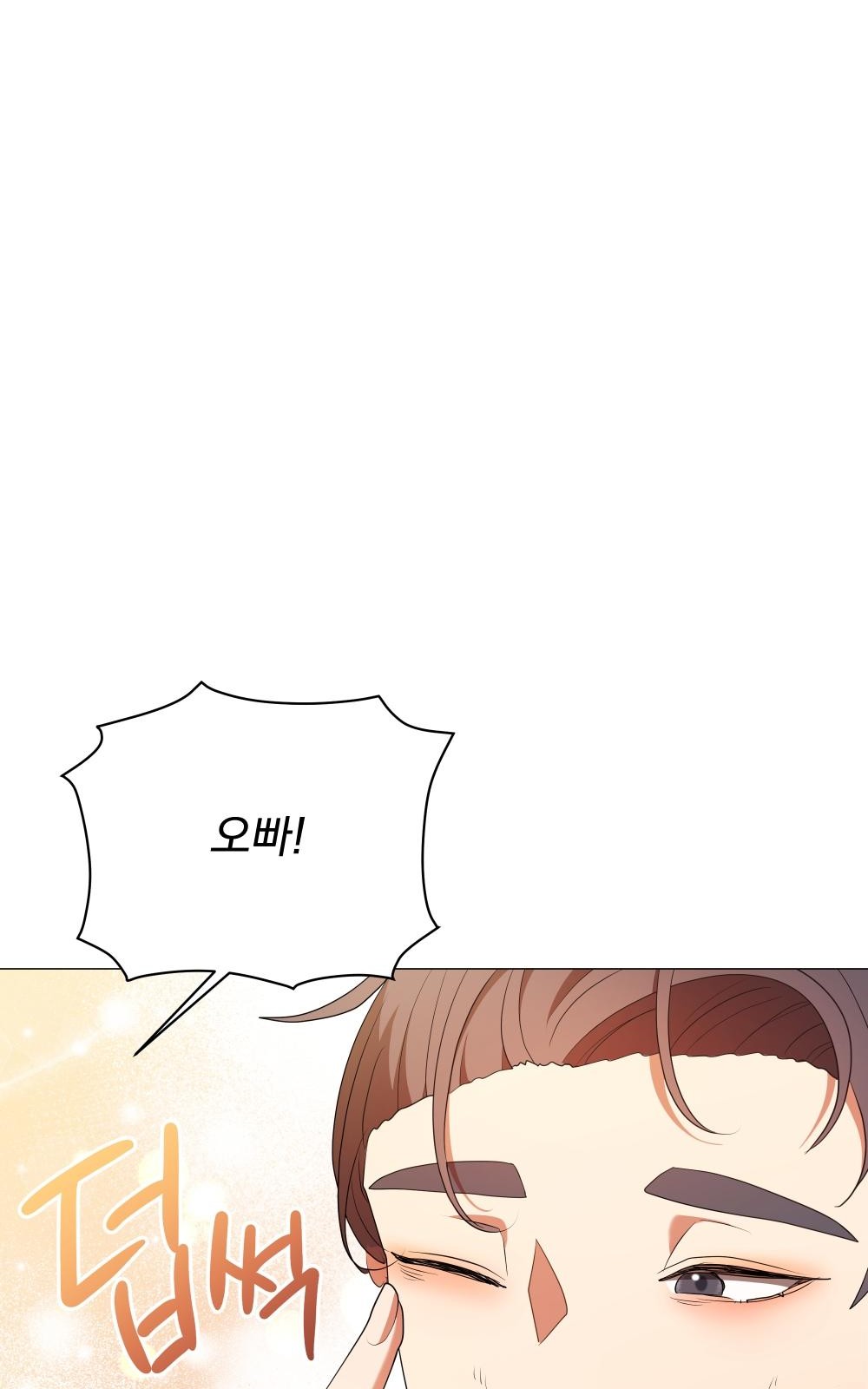 102 페이지