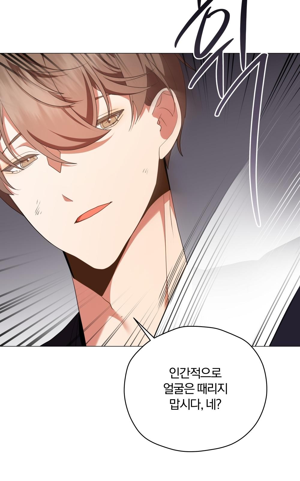 83 페이지