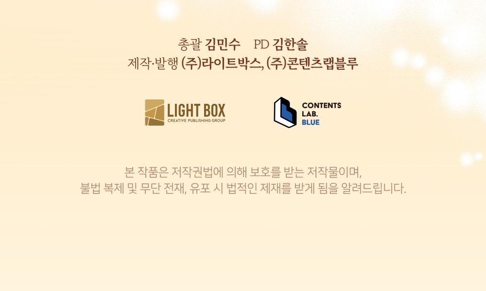 128 페이지