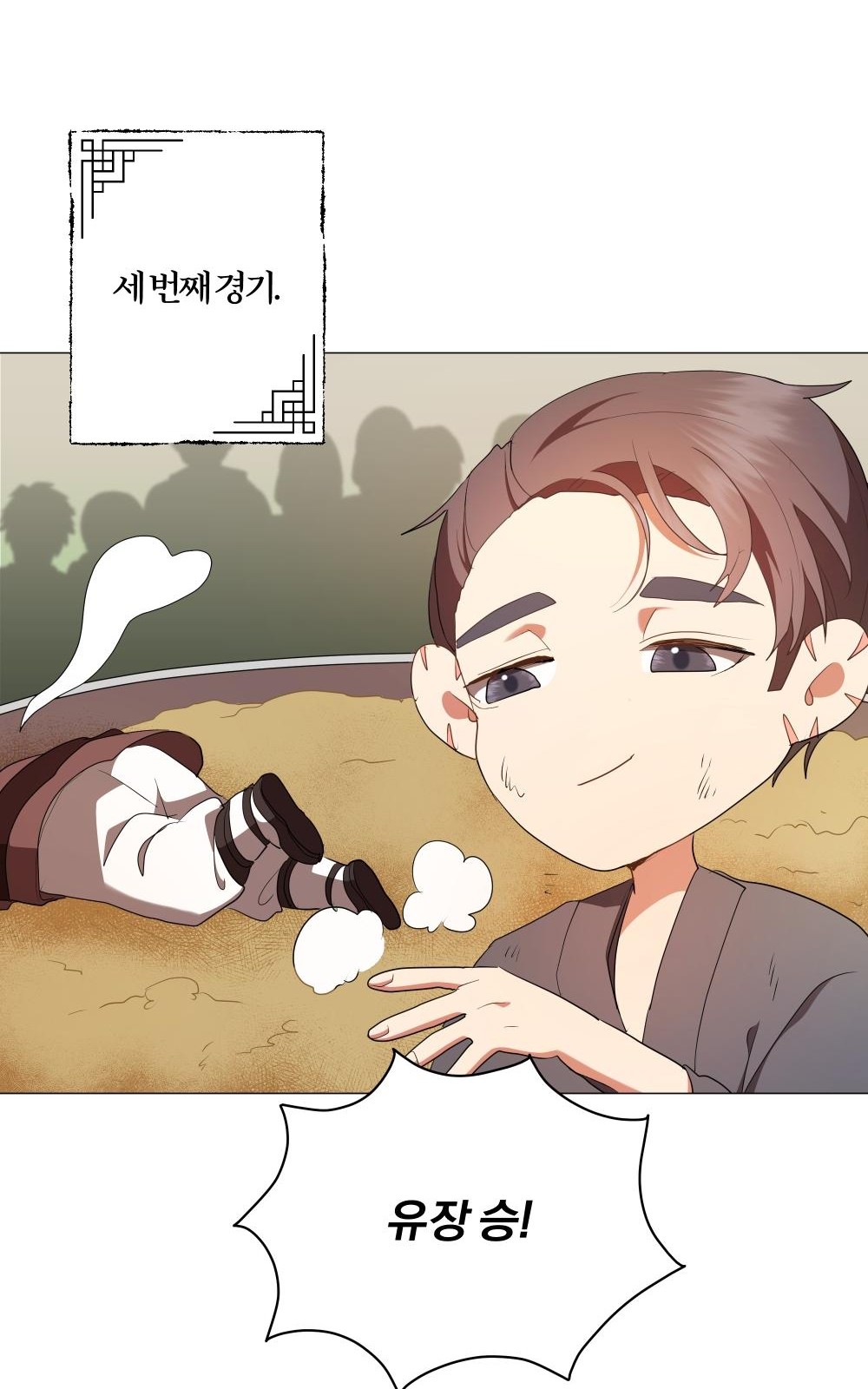 51 페이지