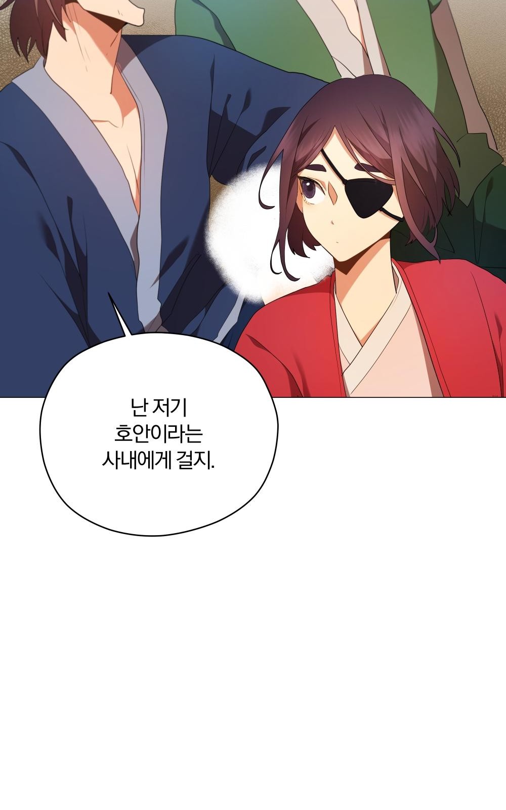118 페이지