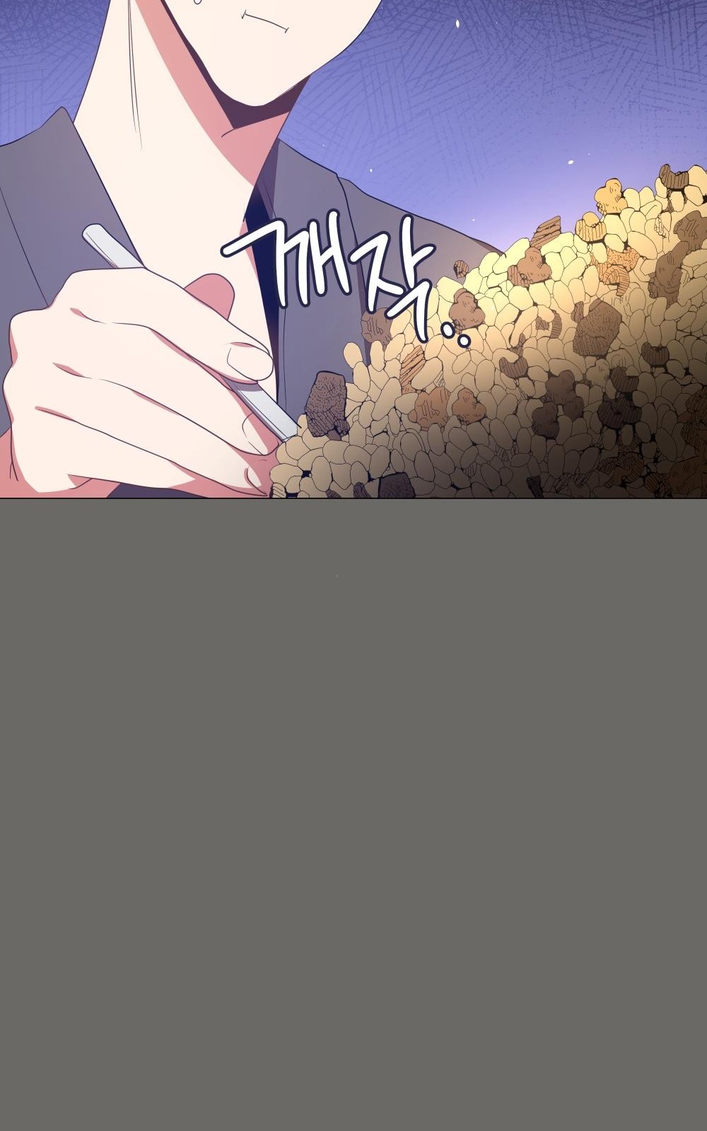 87 페이지