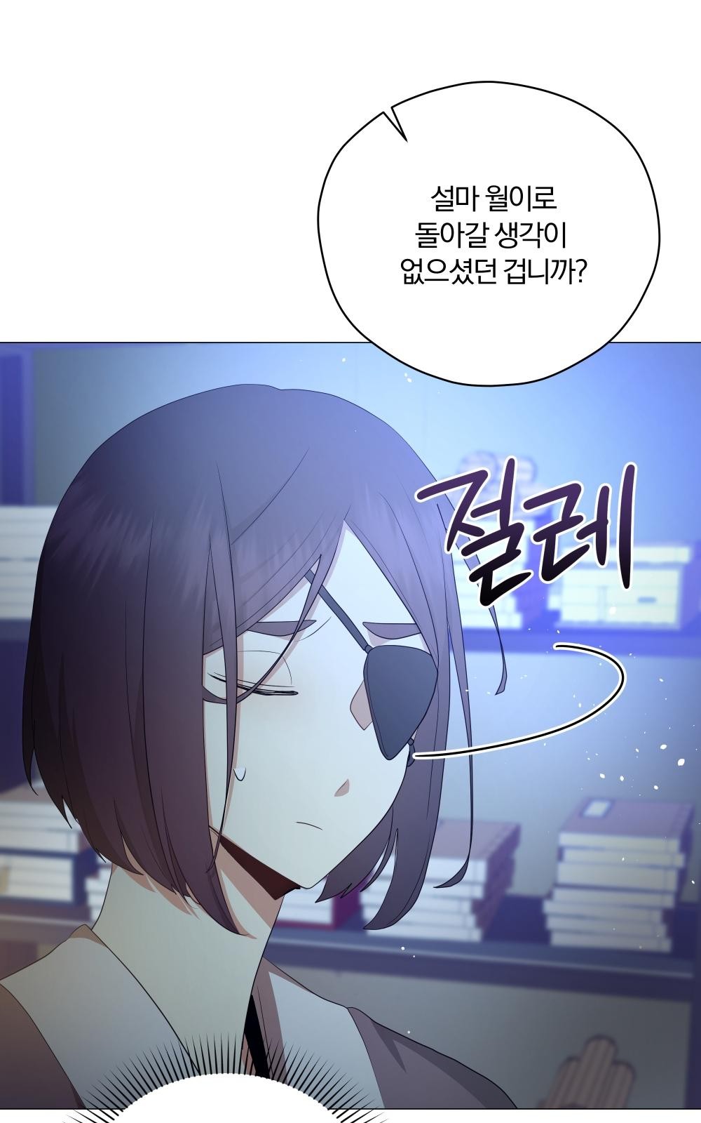 25 페이지
