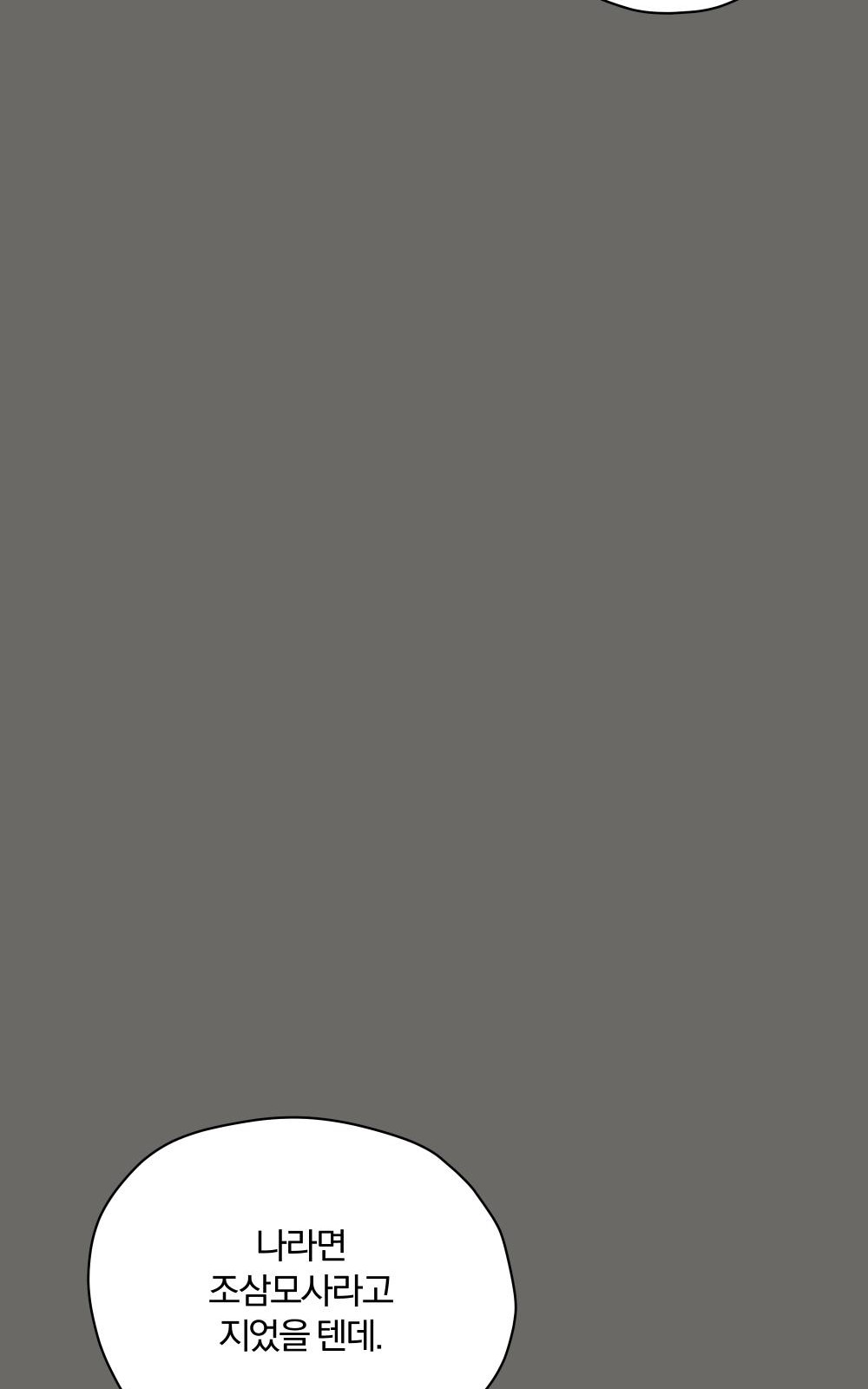 145 페이지