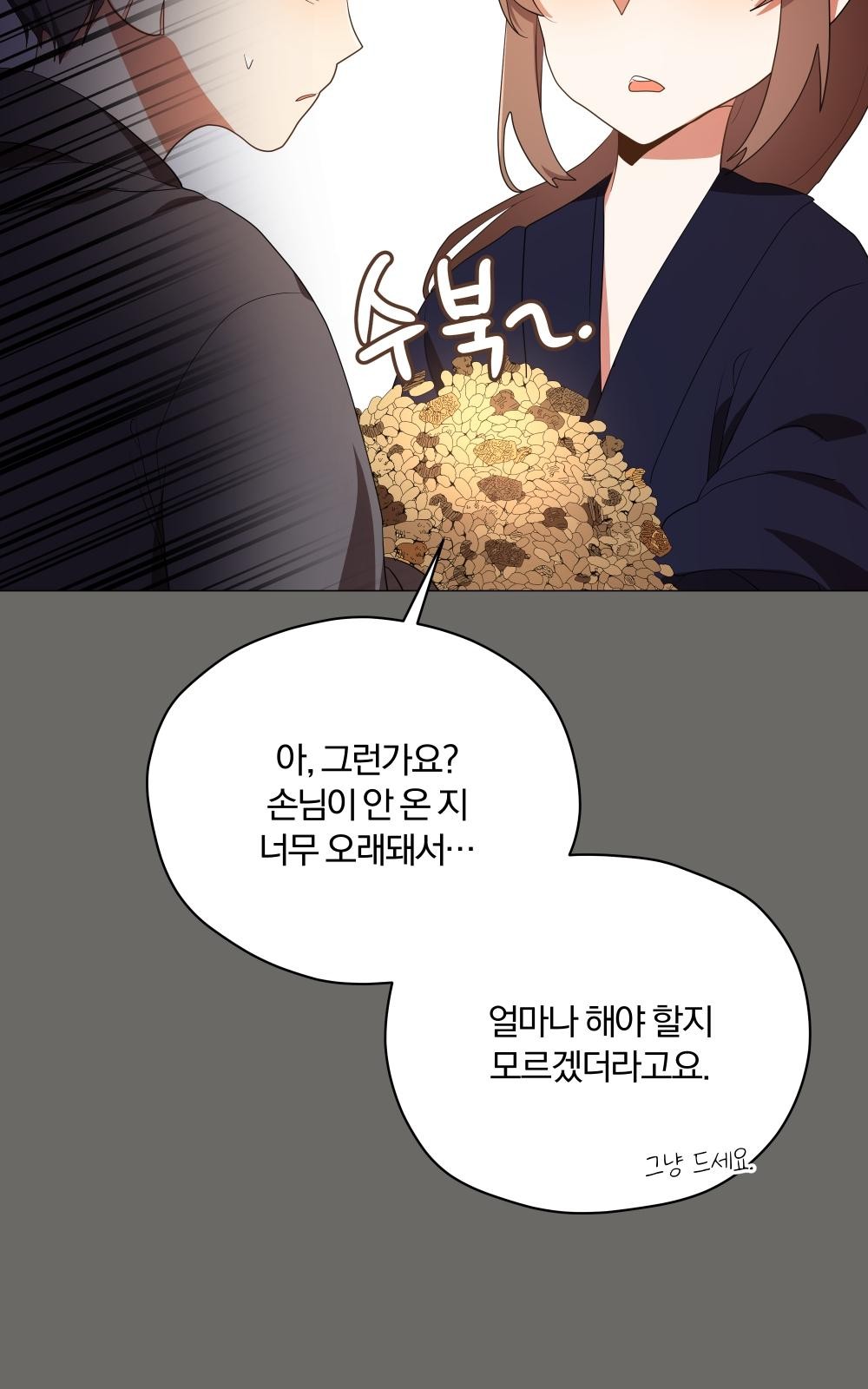 85 페이지
