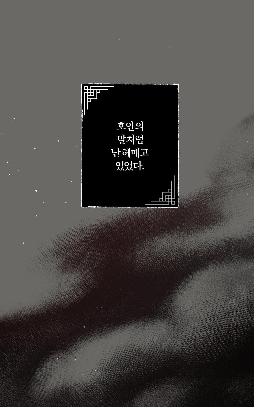 115 페이지