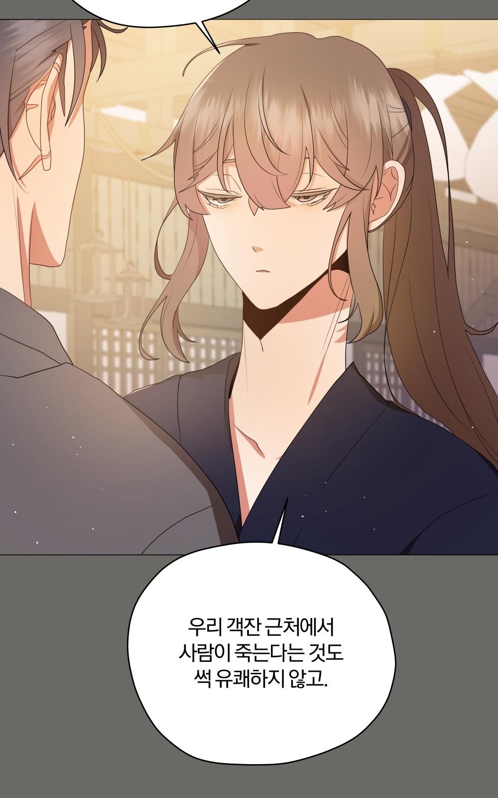 126 페이지
