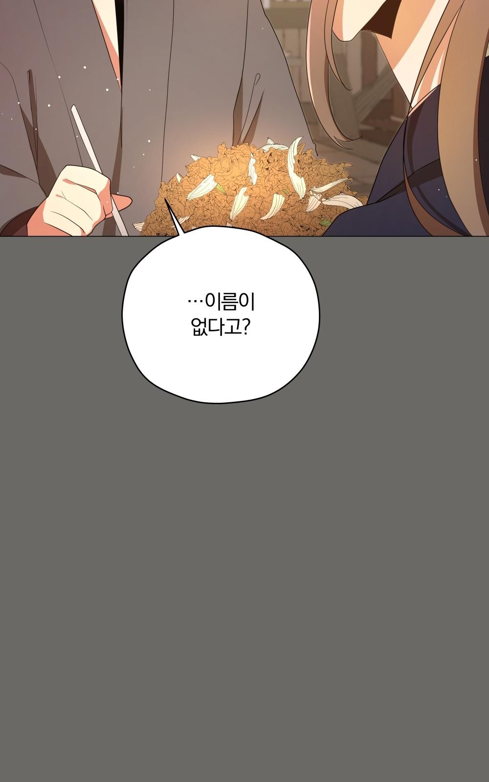 98 페이지