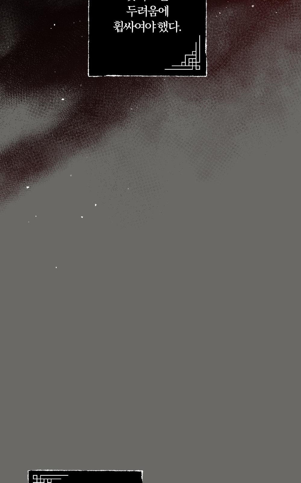 118 페이지