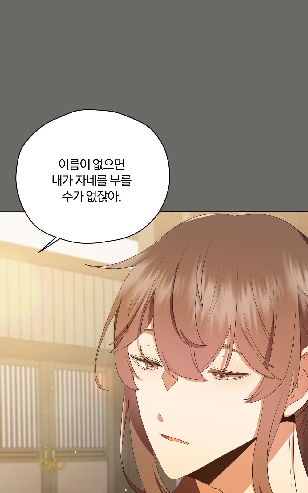 99 페이지