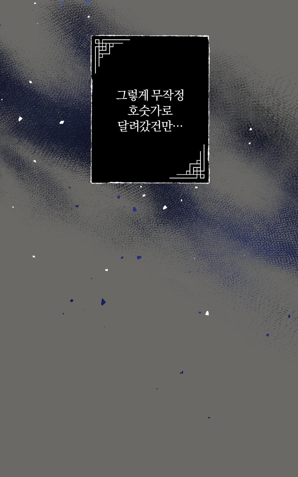 122 페이지