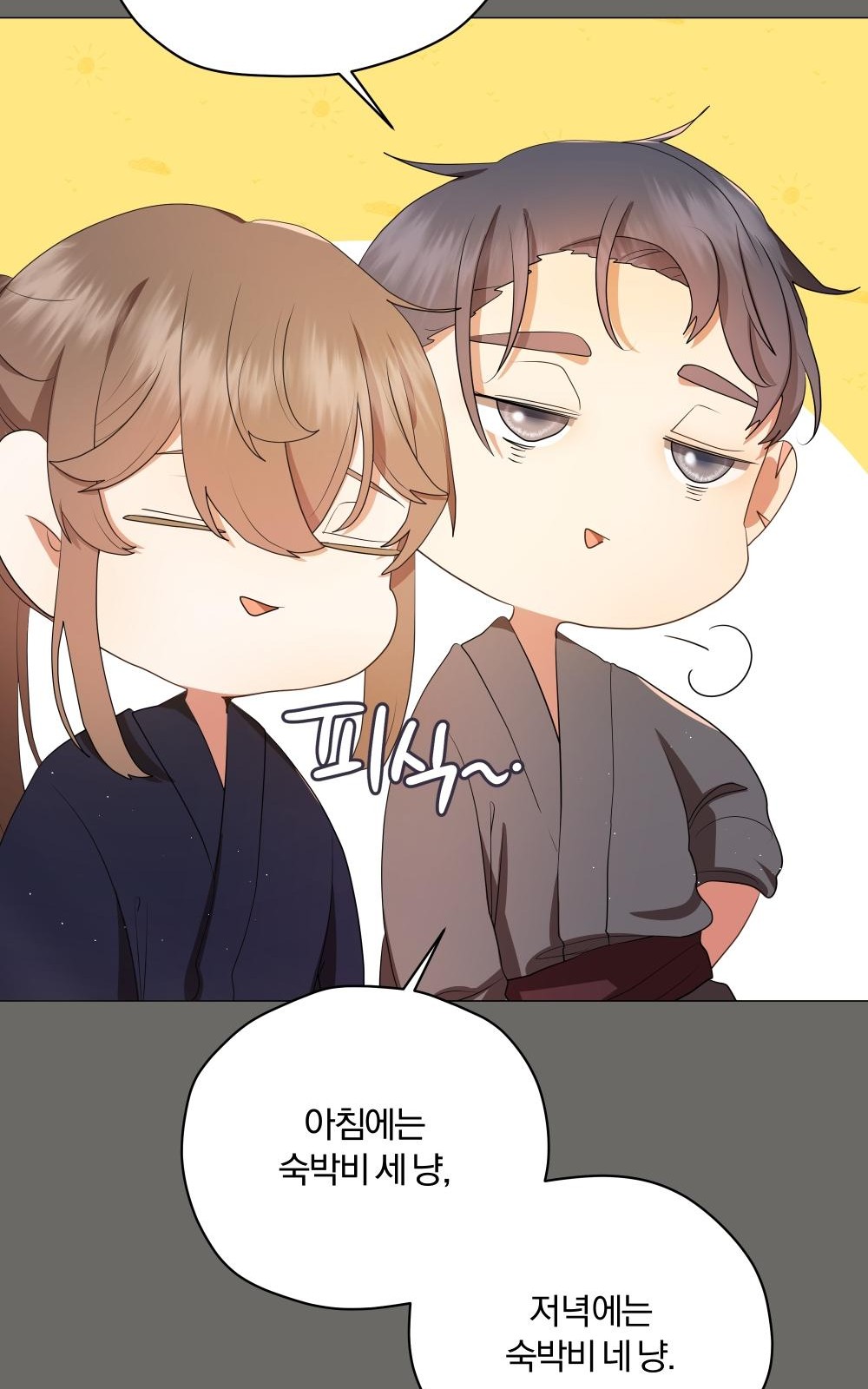 146 페이지