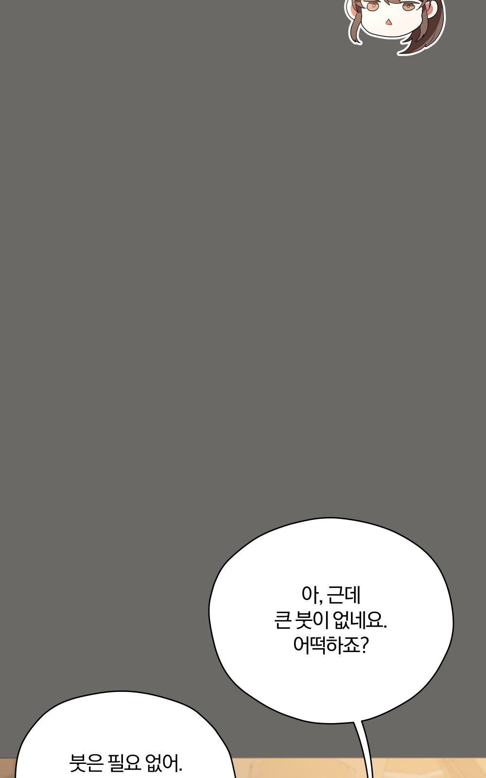 136 페이지