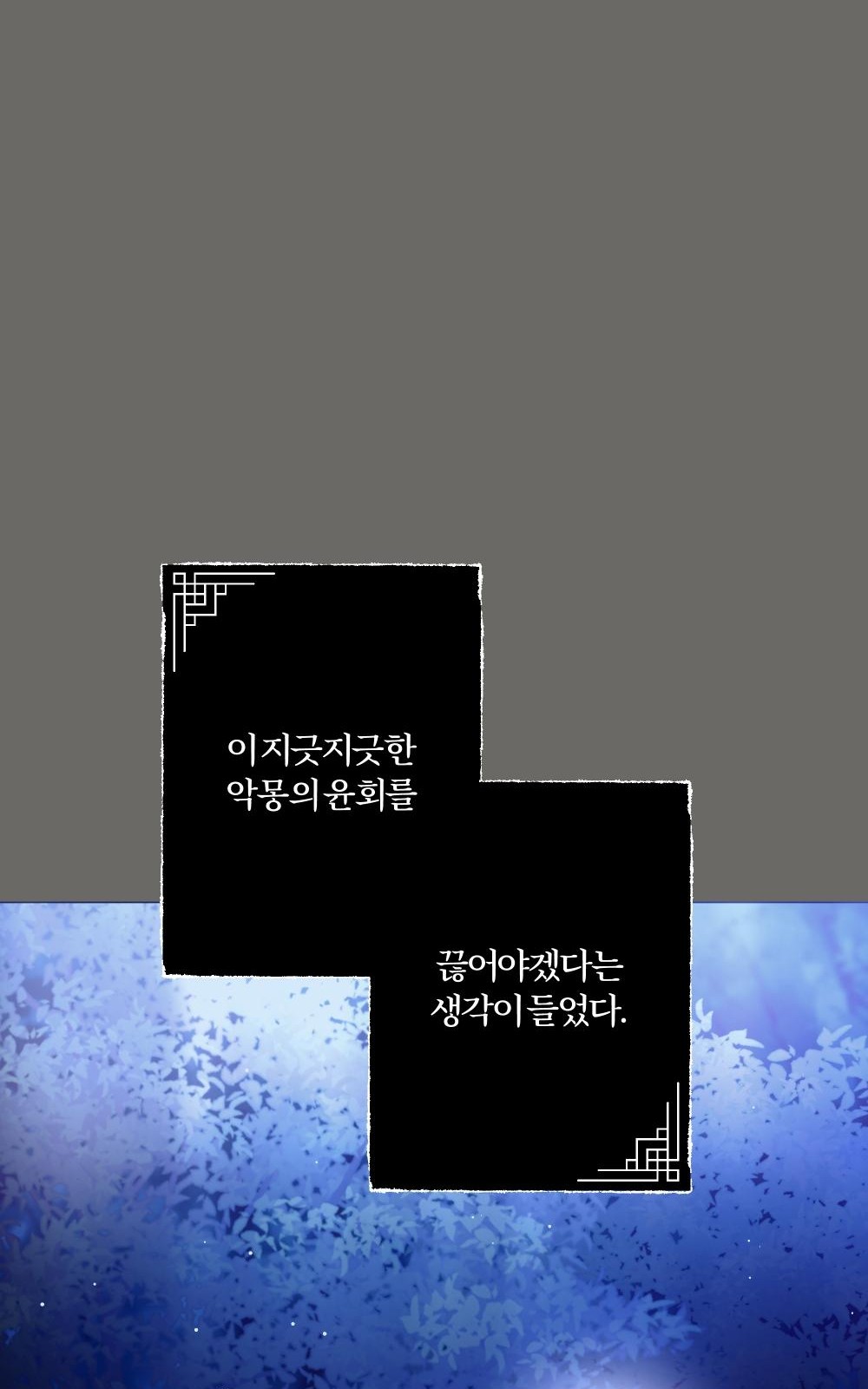 120 페이지