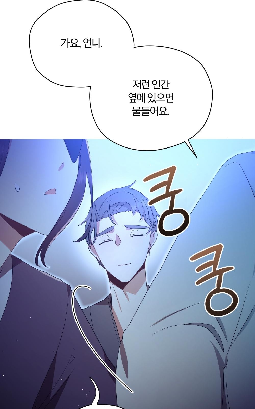 49 페이지