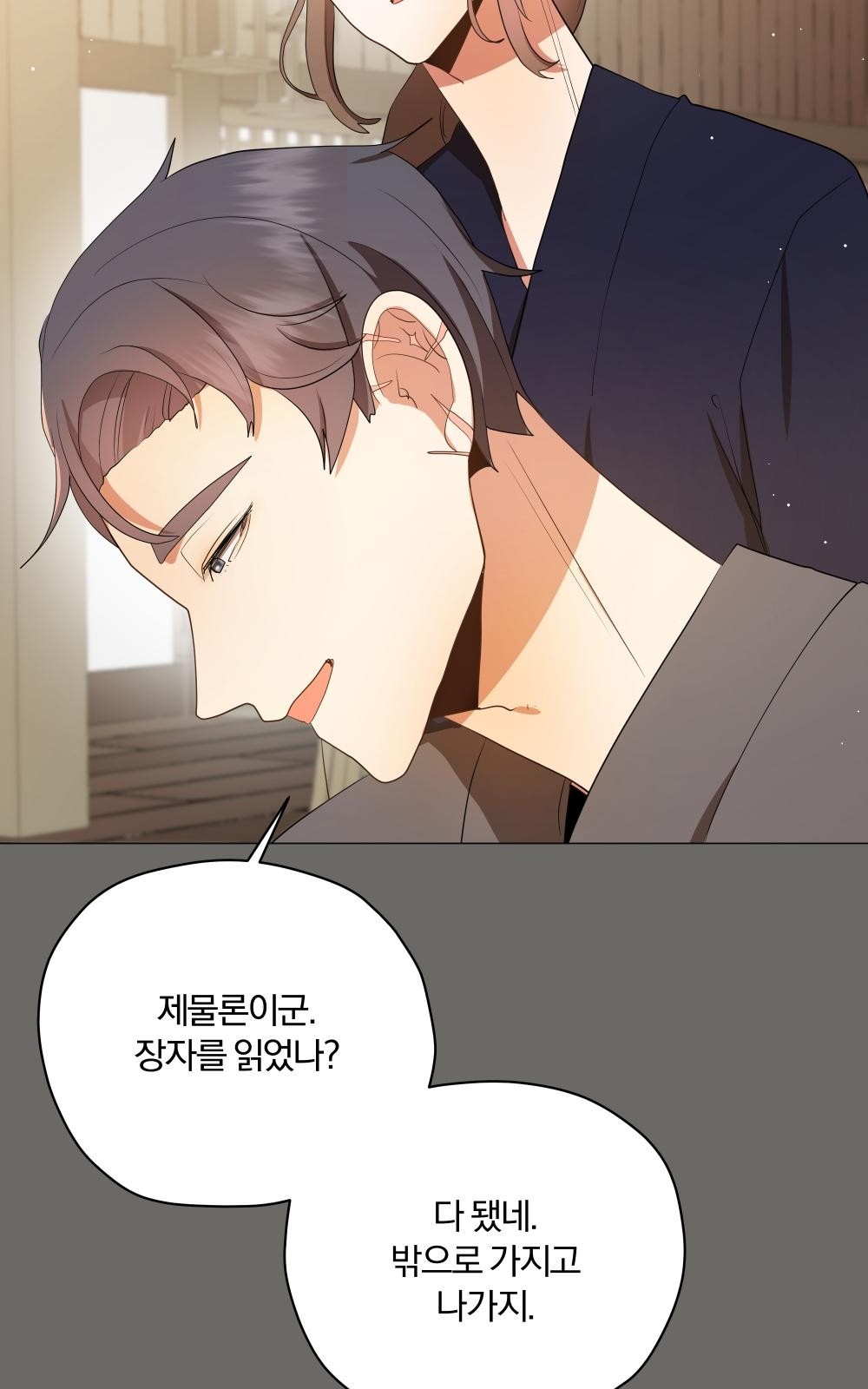 142 페이지