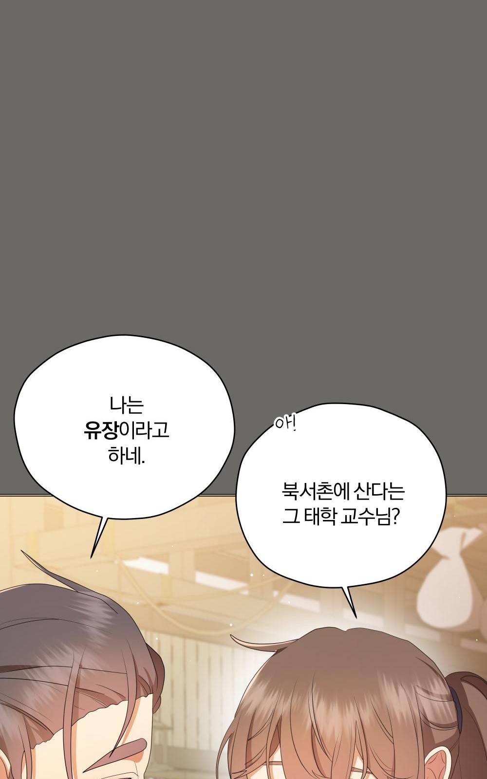 109 페이지