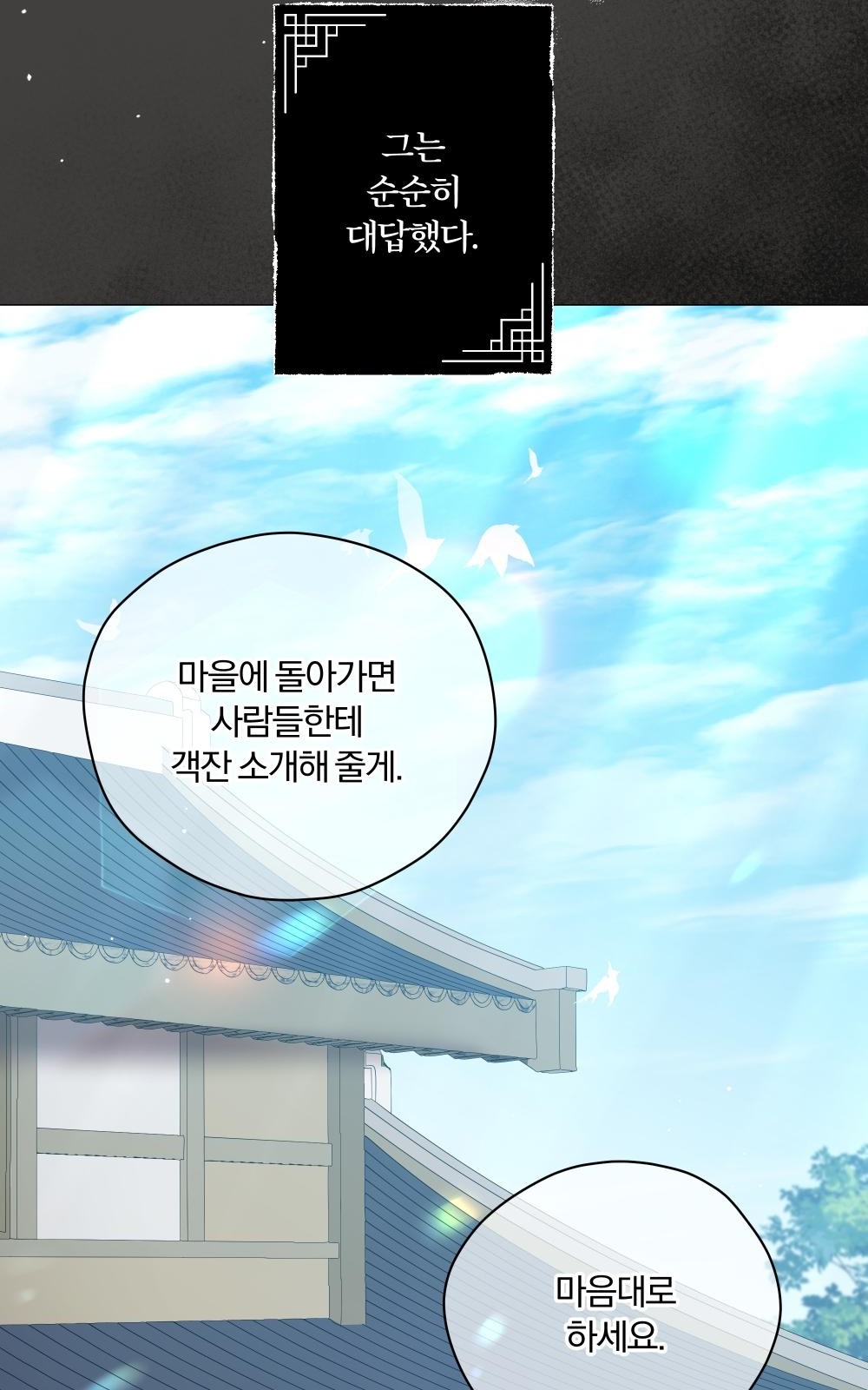 152 페이지