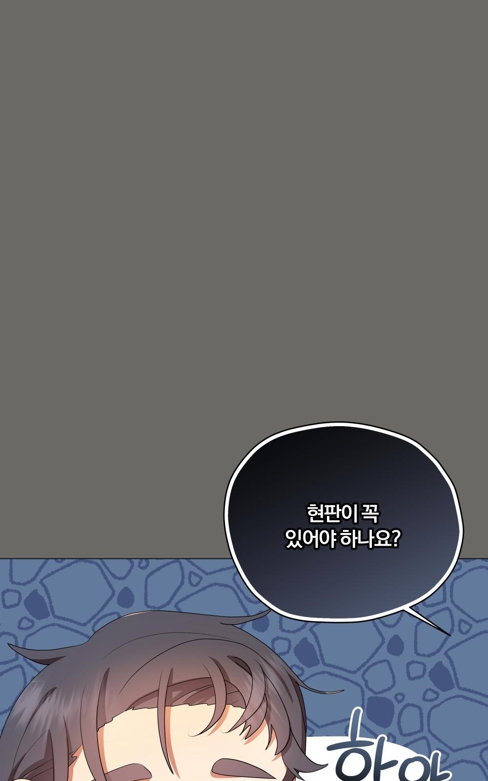 107 페이지