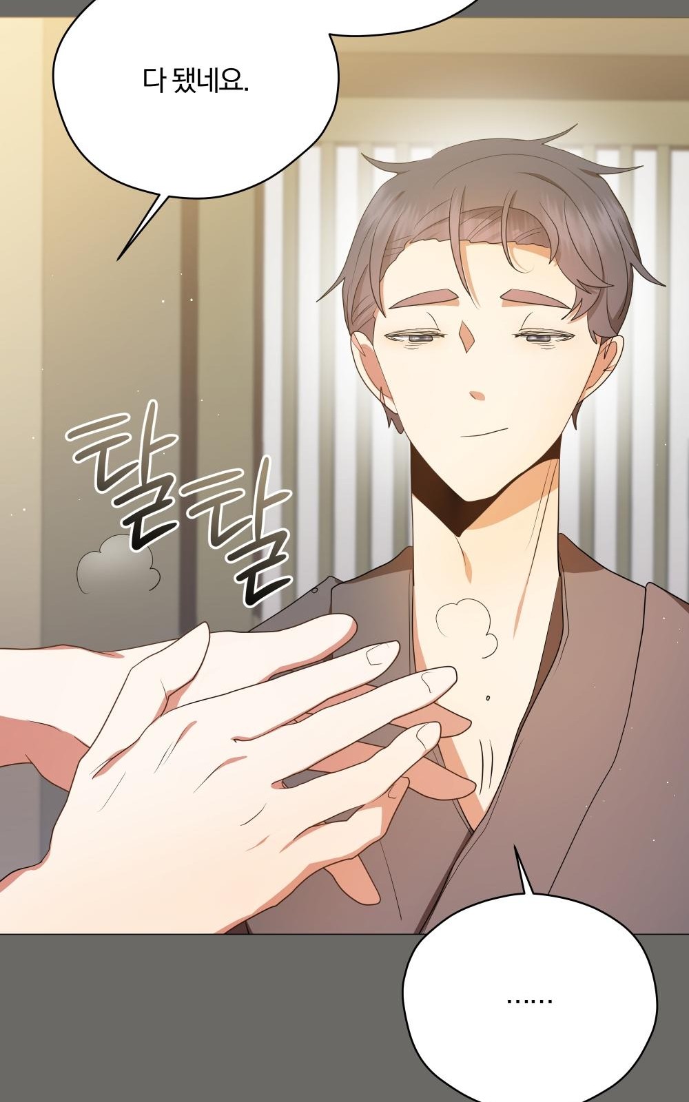 144 페이지