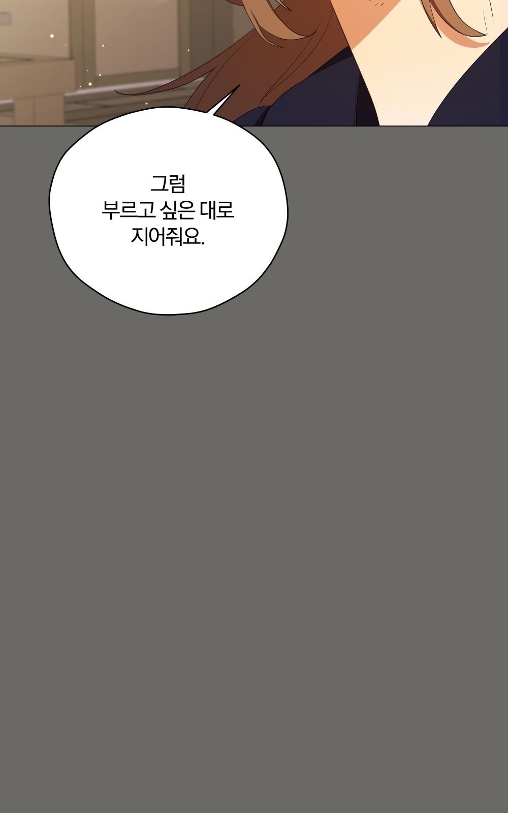 100 페이지