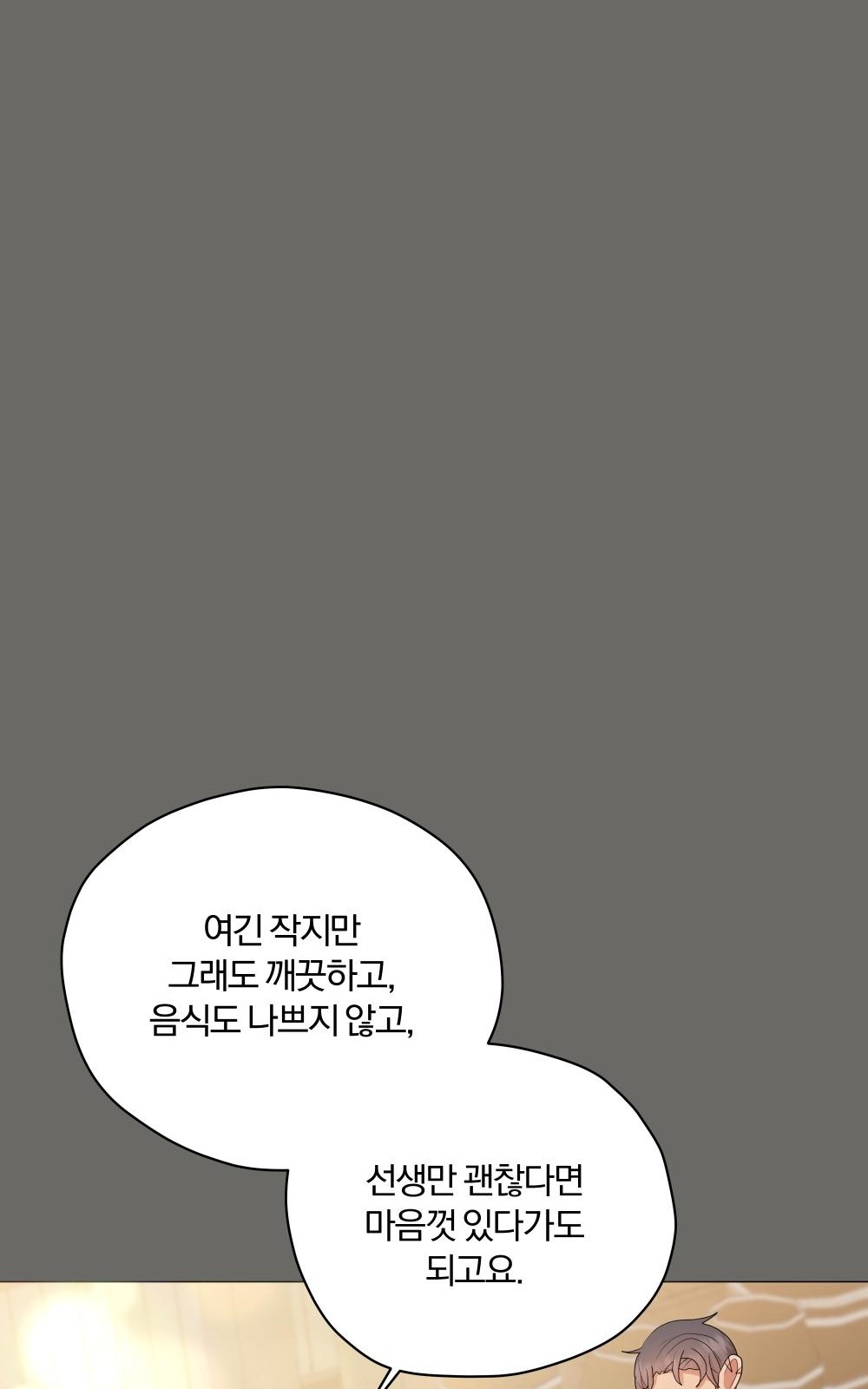 127 페이지